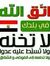 حسام عو...