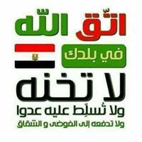 حسام عوض الله الدغيدى