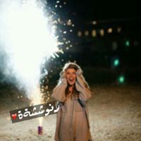 RânøøSh Śełàwii ʚɞ'X