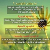 يوسف واعزيز