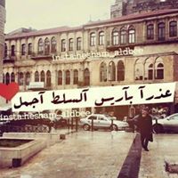 Ban Abu Hammour