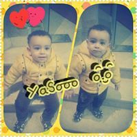 بسمہ'ہ آمل