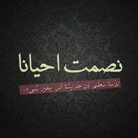 عبدوووش الفرفوش