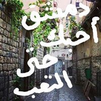فرح ماهر