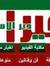 موقع جيران