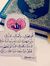 Noha Said