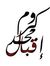 Mohamme...