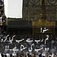 Saima Ashfaq