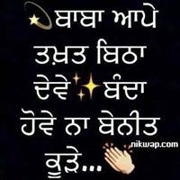 Sarabjit Sarab