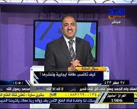 الإعلامى دناصر