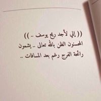 يارب توفيقك