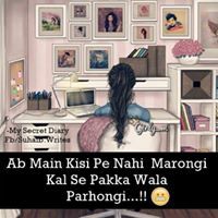 AneeQa Rehman