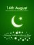 Shoaib ...