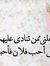 Sayed M...