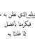 Marwa Gad