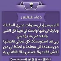 صاحبة الطويل