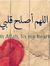 Ahmed S...