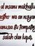 Ernitha...