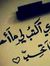 اوشام طاهر