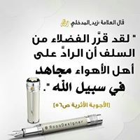 أحمد الهاشميي