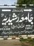 Fazal B...