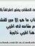 سعيد ال...