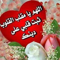 الصراط المستقيم