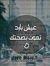محمد محمود