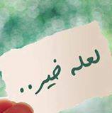 Mmdouh Abbas