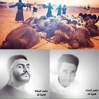 محمد. المهناء