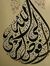 Ahmed E...