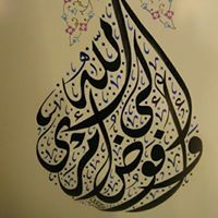 Ahmed Elbadry