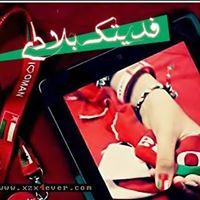 بنۆتة عبرية