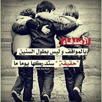 اثير العبيدي