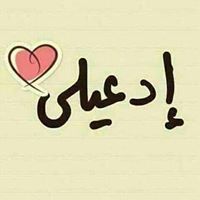 Shimaa Mostafa