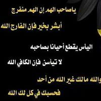 د.محمد بوحليقة