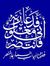 Sahar Gaad