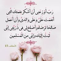 Alsedik Abousif