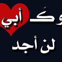 مصرية المصري