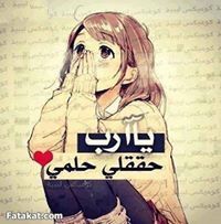 Ħặnệện Mãħệř