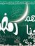 Moh Fayad