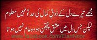 Muhammad Abbas