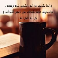عبدالوهاب رفاعي