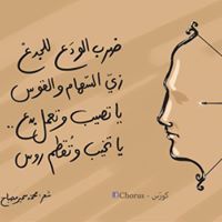 سور الأزبكية