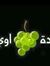 Hanady ...