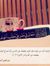 فاطمة ا...