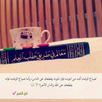 فاطمة ابراهيم
