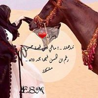 إسراء المشاقبة