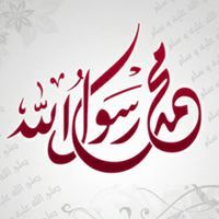 ام رامي