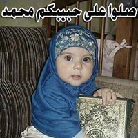 ألطيب ألامام الكرين